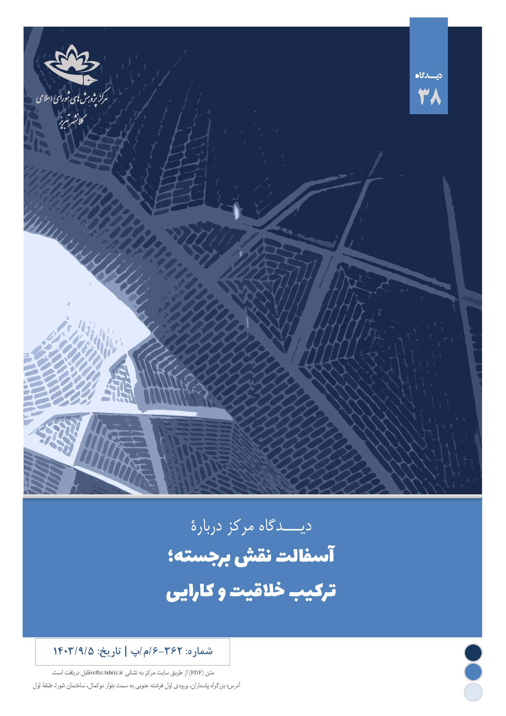 آسفالت نقش برجسته؛ ترکیب خلاقیت و کارایی